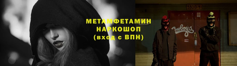 это официальный сайт  Ардатов  Метамфетамин витя 